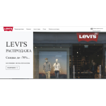 Осторожно мошенники!! levisisofficial.ru