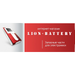Осторожно мошенники!! Lion-Battery.ru
