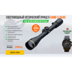Осторожно мошенники!! list-store.ru