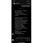 Осторожно мошенники!! lj-shop.ru