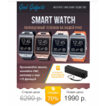 Осторожно мошенники!! lucky-7.ru