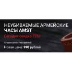 Осторожно мошенники!! lucky-7.ru