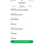 Осторожно мошенники!! Магаз-магаз.рф