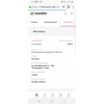 Осторожно мошенники!! магазин Техноопт