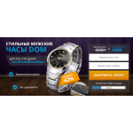 Осторожно мошенники!! magazinlegko.ru