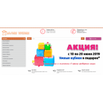 Осторожно мошенники!! malish-krepish.ru Малыш-крепыш.ру