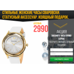 Осторожно мошенники!! market.pandoraruss.ru (Маркет.пандорарусс.ру)