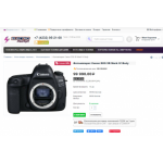 Осторожно мошенники!! market.yandex.electroberrys.ru