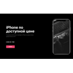 Осторожно мошенники!! marketiphone.ru