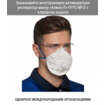 Осторожно мошенники!! mask-face-shop.com.ru