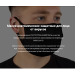 Осторожно мошенники!! маск-маск.рус