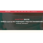 Осторожно мошенники!! mask-medical.ru