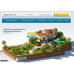 Осторожно мошенники!! МАСКАТ ГАЗ