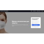 Осторожно мошенники!! maski-antisept.ru