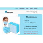 Осторожно мошенники!! маски-россия.рус