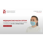 Осторожно мошенники!! maskioptom-artel.ru