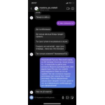 Осторожно мошенники!! @mastera_po_mebeli