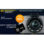 Осторожно мошенники!! megasale.fun