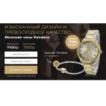 Осторожно мошенники!! meggasale.ru