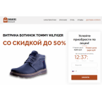 Осторожно мошенники!! mens-shop-16.ru