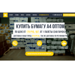 Осторожно мошенники!! merkad-opt.ru