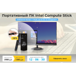 Осторожно мошенники!! micro-pc1.site