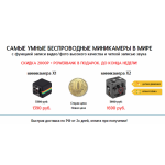 Осторожно мошенники!! mini.romsaf.ru