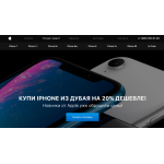 Осторожно мошенники!! miriphone.ru