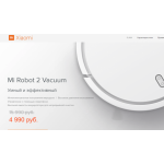 Осторожно мошенники!! mirobot2.ru