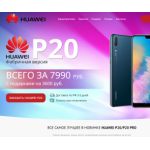 Осторожно мошенники!! mobile.ru.com