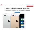 Осторожно мошенники!! mobile-shop24.ru