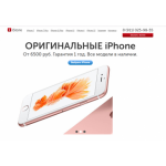 Осторожно мошенники!! moby-super.ru