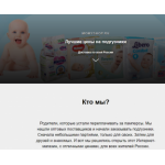 Осторожно мошенники!! momyshop.ru