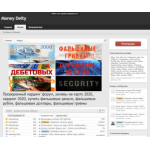 Осторожно мошенники!! money-deity.ru