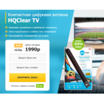 Осторожно мошенники!! mono-shp.ru/hqclear-tv6