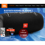 Осторожно мошенники!! moscowzwuk.ru