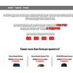 Осторожно мошенники!! Мошенники с Яндекса manaksessuar.site