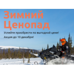 Осторожно мошенники!! motorlandpro.ru (Моторлэндпро.ру)