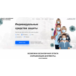 Осторожно мошенники!! msk1-moscow.ru