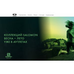 Осторожно мошенники!! my.grocerry.ru