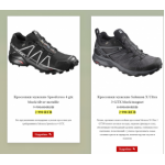 Осторожно мошенники!! my.salemagz.ru