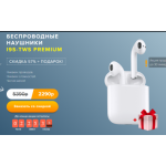 Осторожно мошенники!! myairpod.ru
