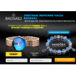 Осторожно мошенники!! mymanyshop.ru