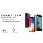 Осторожно мошенники!! myshop-ios24.ru