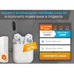 Осторожно мошенники!! naushniki.shop-sale72.ru