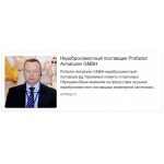 Осторожно мошенники!! ​НЕДОБРОСОВЕСТНЫЙ ПОСТАВЩИК и ЛЖЕ “ПРОИЗВОДИТЕЛЬ” Profactor Armaturen GMBH