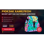 Осторожно мошенники!! neleons.ru