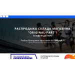 Осторожно мошенники!! neritiwblc.ru