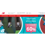Осторожно мошенники!! newbalance-msk.com