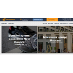 Осторожно мошенники!! newbalance-seasonal-sale.ru